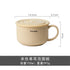Ceramic Instant Noodle Bowl
