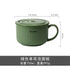 Ceramic Instant Noodle Bowl